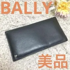 美品❗️BALLYバリーレザー 二つ折り長財布 ウォレットメンズ ブラックお札いれ
