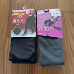 tuche ストッキング