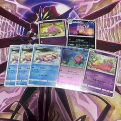 ポケモンカードSM9b ヤドン17枚　なきごえ　しっぽではたく ポケモンカードSM9b ヤドン17枚 なきごえ しっぽではたく 【公式通販】