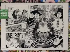 ワンピースベースショップ限定 ALL PAGES シャンクス 頂上戦争 - メルカリ