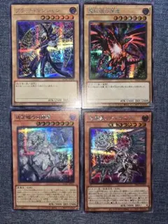 遊戯王　シークレットセット　16枚