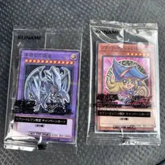 遊戯王セブンイレブンコラボ　ブラックマジシャンガール　アルティメット計2枚セット