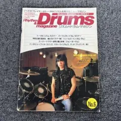 昭和59年 Rhythm & Drums magazine 4月号増刊 No.6