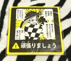 鬼滅の刃 鬼滅の刃原画展福岡 未開封 ステッカーセット(6種入り)