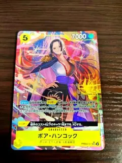 ミラバト ワンピース ハンコックスリーブ未開封2個セット ミラバト ワンピース ハンコックスリーブ未開封2個セット 2025年