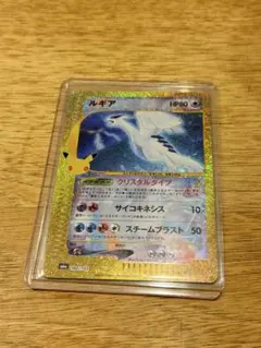 ルギア 30周年 復刻版