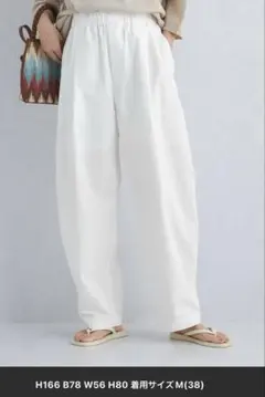 グリーンレーベルリラクシング　イージーカーブパンツ38未使用に近い