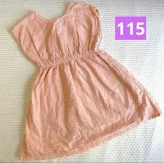 green label relaxing ワンピース ピンク 115