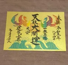 Stein様 リクエスト 4点 まとめ商品