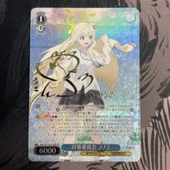 2025年最新】ヴァイスシュヴァルツ サインの人気アイテム - メルカリ