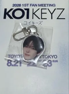 KO1KEYZ 2026 1ST FAN MEETING 顔アクキー