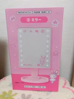 メゾピアノ 一番くじ ③ミラー