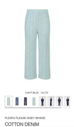 2026年最新】pleats please cotton denimの人気アイテム - メルカリ
