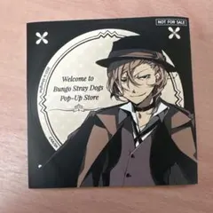 文豪ストレイドッグス 文スト 中原中也 カジノチップキーホルダー