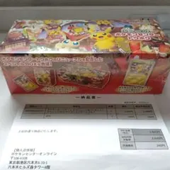 シュリンク付 ポケモンセンター トウホク スペシャルBOXのサムネイル