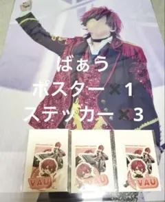 ふぁみくじ ばぁうくん expoくじ クリアポスター - メルカリ