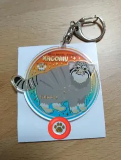 2025年最新】マヌル キーホルダーの人気アイテム - メルカリ