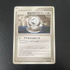 超古代のワザマシン氷 ♡ ポケモンカード