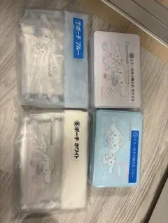 シナモロール一番くじポーチセットブルー ホワイト