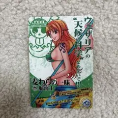 2026年最新】arカード ナミの人気アイテム - メルカリ