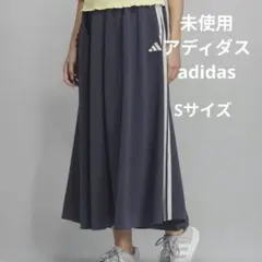 未使用アディダス 3ストライプス マキシ丈 スカート S シャドーネイビー杢紺のサムネイル