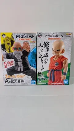 ドラゴンボール STRONG CHAINS‼︎ A賞 武天老師 一番くじ - メルカリ