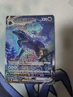 vmax ポケモンカードゲーム