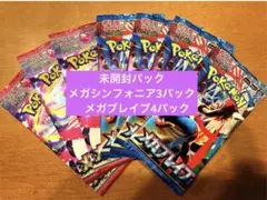 ポケモンカード　バラパック　7パック
