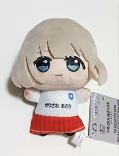 2025年最新】芹沢あさひ ちびぐるみの人気アイテム - メルカリ