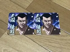 ヒューマンバグ大学 華の天羽組 任侠カフェ 天羽組長セット - メルカリ
