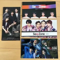 sexy zone セクシーゾーン ファンクラブ会報誌