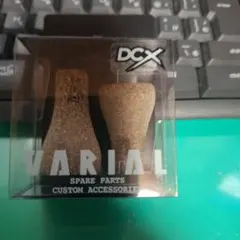 2025年最新】バリアル コルクの人気アイテム - メルカリ