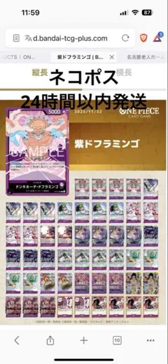 デッキ ワンピース カードゲーム