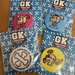 ジェネ高キャラクター　バッジ 4個セット