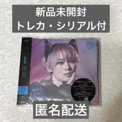 超特急 NINE LIVES シューヤ ソロ盤