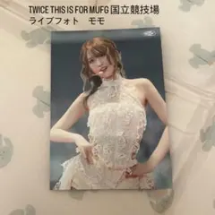 TWICE THIS IS FOR MUFG ライブフォト　モモ　1