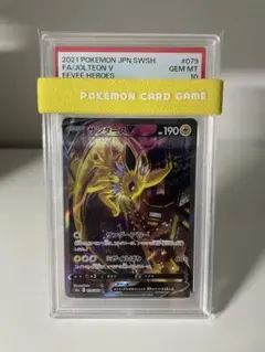 2026年最新】サンダースV sr psa10の人気アイテム - メルカリ