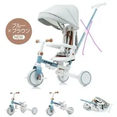 2026年最新】三輪自転車の人気アイテム - メルカリ