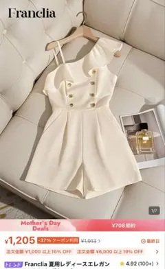 完売品 SHEIN オールインワン ワンピ