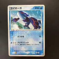 ポケモンカード カイオーガ 004/009 プロモ ポケパーク - メルカリ