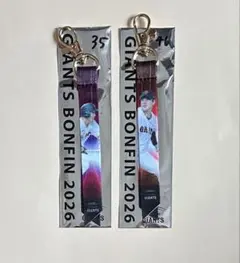 ジャイアンツ ボンフィン 2026 泉口 又木セット