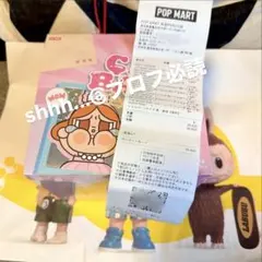 【 CRYBABY SHINY SHINYシリーズ ルミナス ペンダント 】