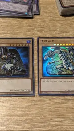 遊戯王 ブルーアイズ ブラックマジシャン 初期 3枚セット - メルカリ