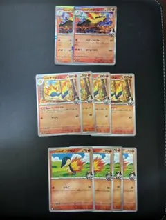 ポケカ　ヒビキのバクフーン R 2枚 進化ライン付き