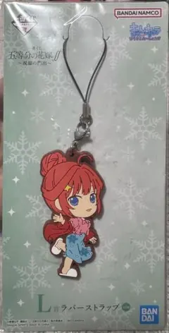 五等分の花嫁　中野五月　ラバスト