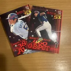 しょうちゃん様 リクエスト 2点 まとめ商品