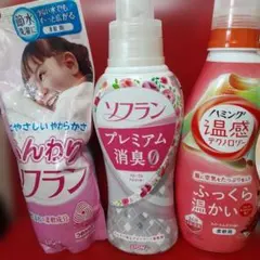 ソフラン ハミング 柔軟剤 3本セットのサムネイル
