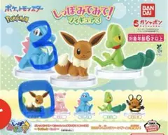 ポケットモンスター しっぽみてみて！フィギュア3 イーブイ３個セット