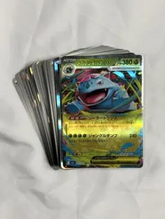 オークション中‼️ ポケモンカード 101枚　まとめ売り