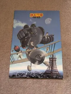 Item thumbnail for item ccbb1c2c-96e4-47c3-8ec7-21e0ea3db332